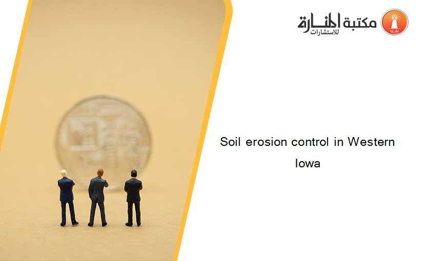 Soil erosion control in Western Iowa