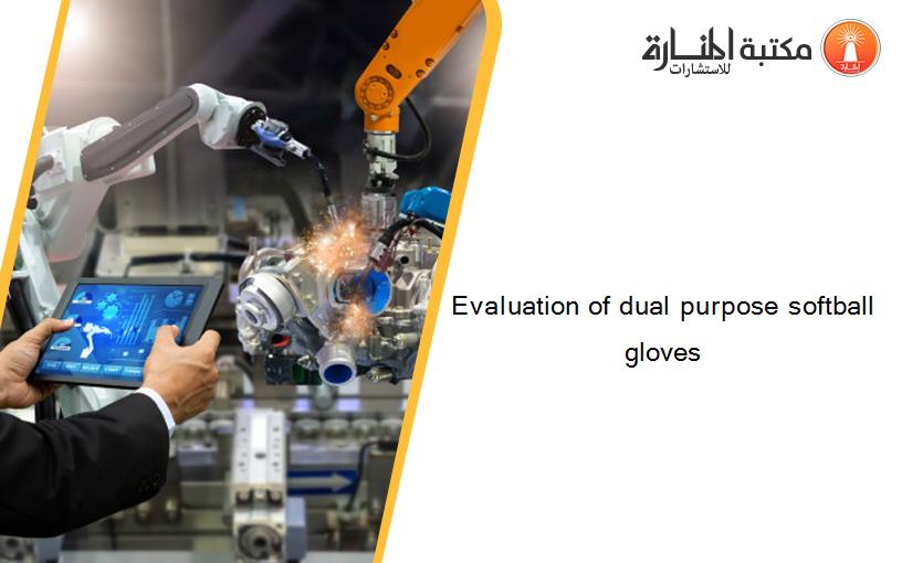 Evaluation of dual purpose softball gloves