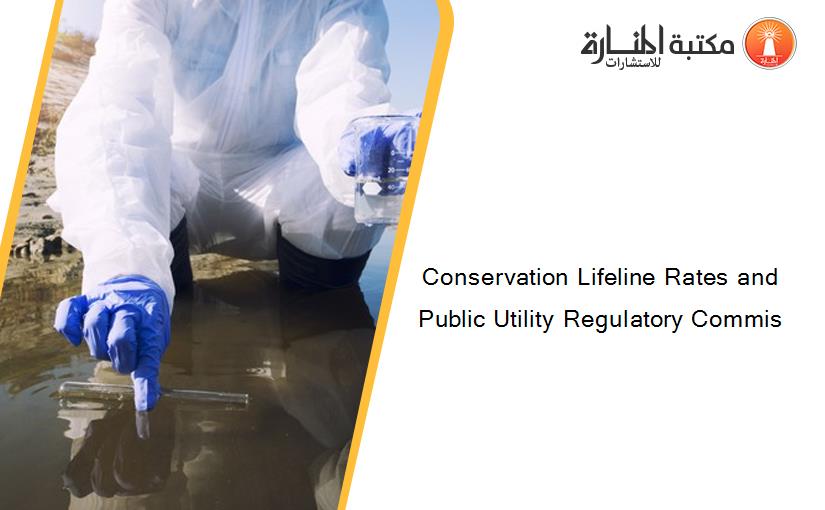 Conservation Lifeline Rates and Public Utility Regulatory Commis