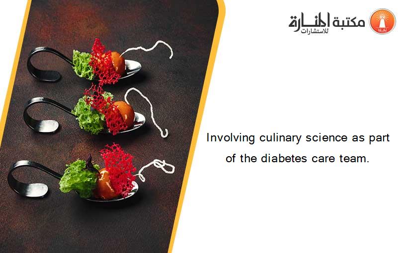 Involving culinary science as part of the diabetes care team.