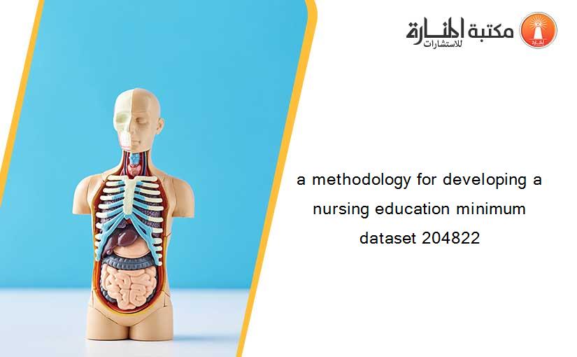 a methodology for developing a nursing education minimum dataset 204822