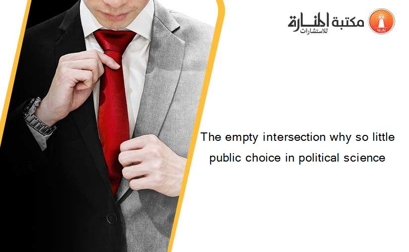 The empty intersection why so little public choice in political science
