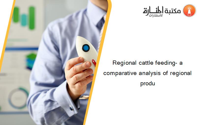 Regional cattle feeding- a comparative analysis of regional produ