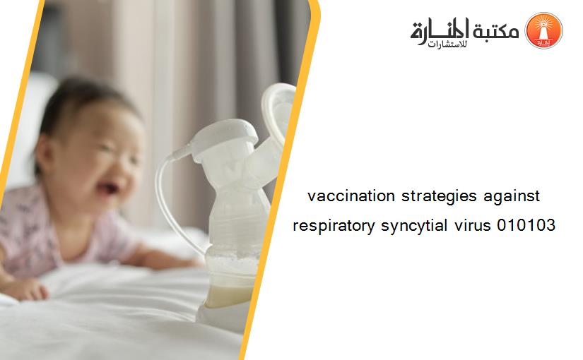 vaccination strategies against respiratory syncytial virus 010103