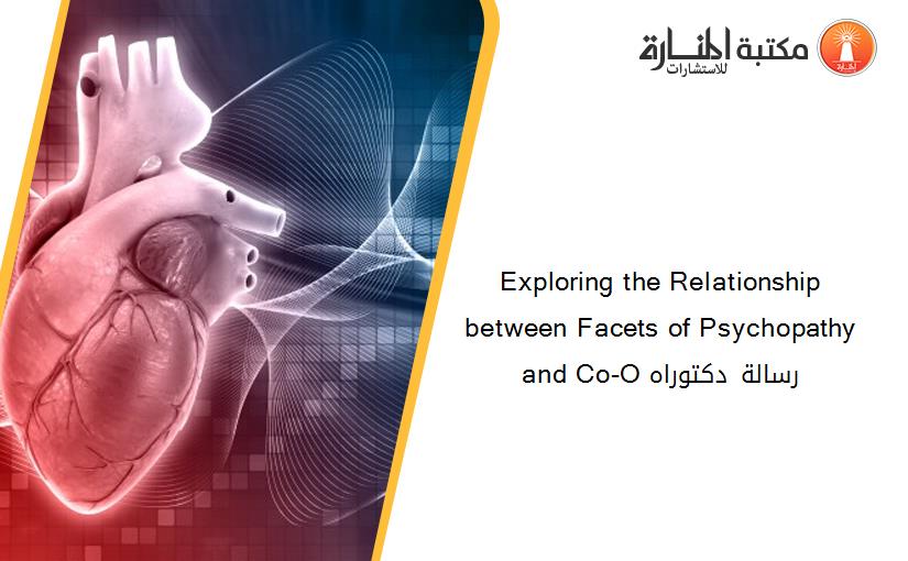 Exploring the Relationship between Facets of Psychopathy and Co-O رسالة دكتوراه
