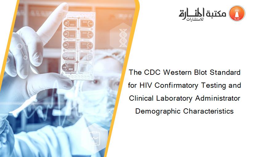 The CDC Western Blot Standard for HIV Confirmatory Testing and Clinical Laboratory Administrator Demographic Characteristics