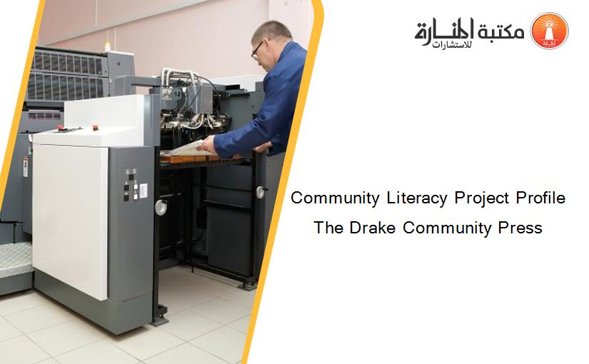 Community Literacy Project Profile The Drake Community Press