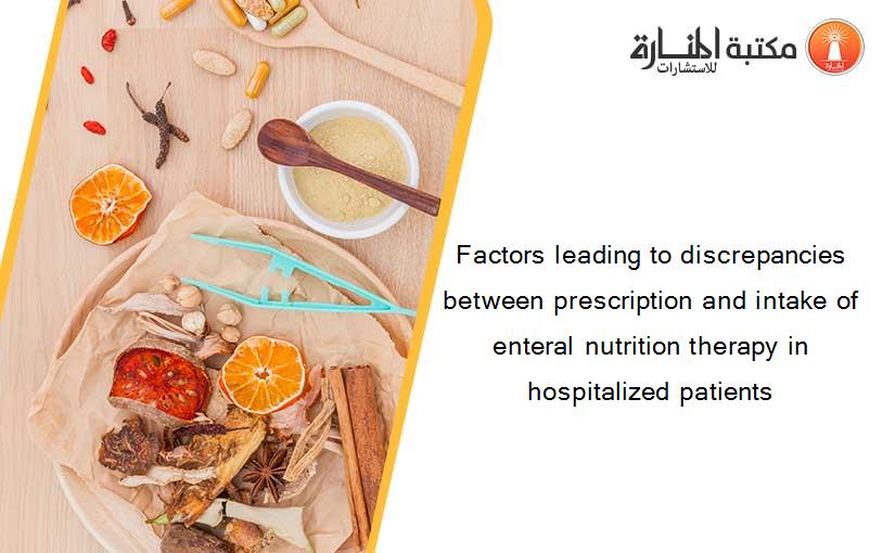 Factors leading to discrepancies between prescription and intake of enteral nutrition therapy in hospitalized patients