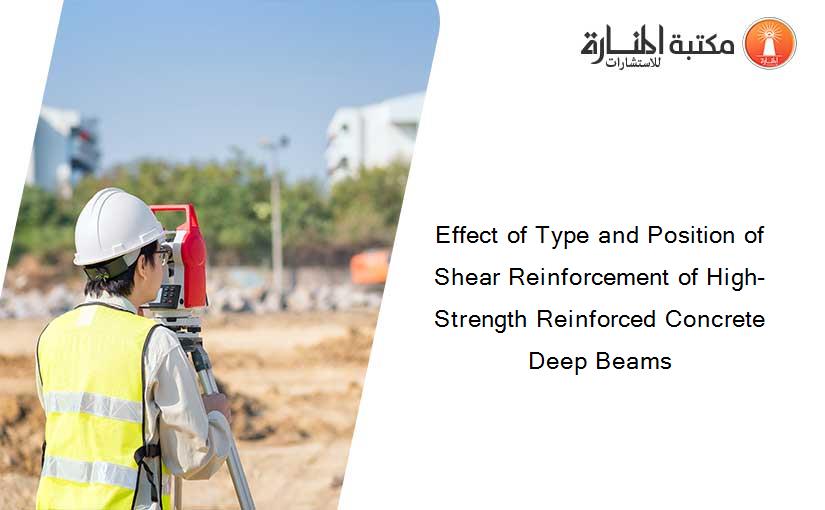 Effect of Type and Position of Shear Reinforcement of High-Strength Reinforced Concrete Deep Beams