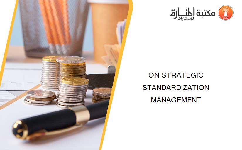 ON STRATEGIC STANDARDIZATION MANAGEMENT