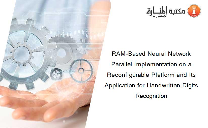 RAM-Based Neural Network Parallel Implementation on a Reconfigurable Platform and Its Application for Handwritten Digits Recognition