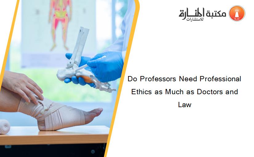 Do Professors Need Professional Ethics as Much as Doctors and Law