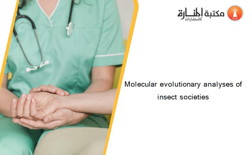 Molecular evolutionary analyses of insect societies
