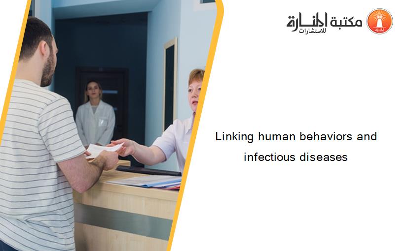 Linking human behaviors and infectious diseases
