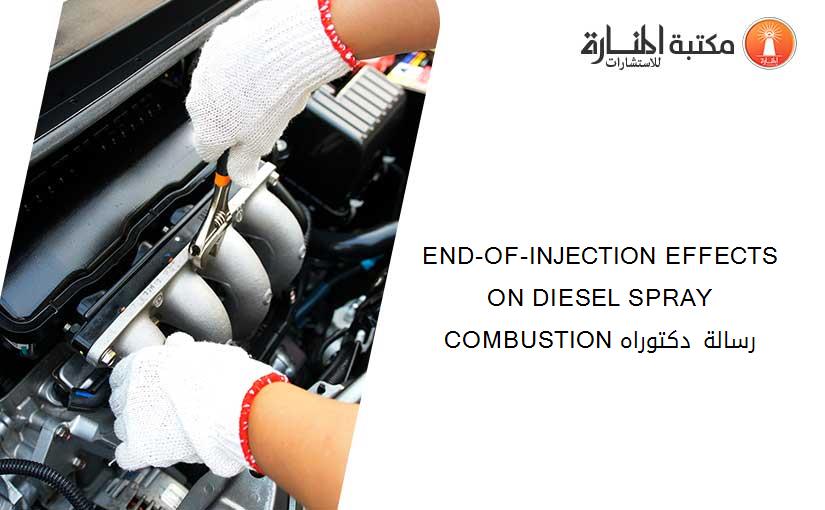 END-OF-INJECTION EFFECTS ON DIESEL SPRAY COMBUSTION رسالة دكتوراه