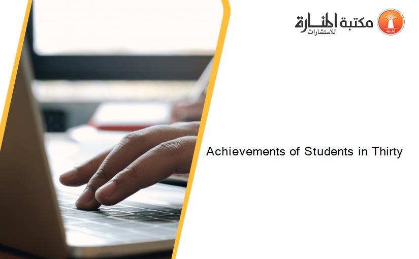 Achievements of Students in Thirty