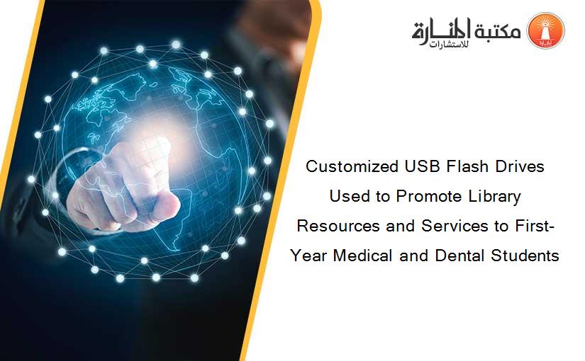 Customized USB Flash Drives Used to Promote Library Resources and Services to First-Year Medical and Dental Students