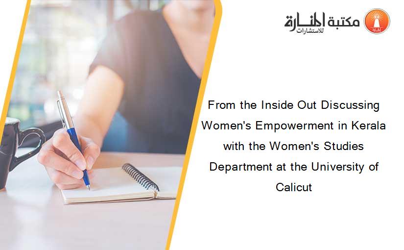 From the Inside Out Discussing Women's Empowerment in Kerala with the Women's Studies Department at the University of Calicut