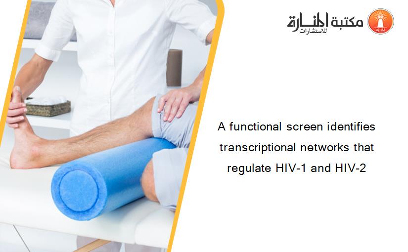 A functional screen identifies transcriptional networks that regulate HIV-1 and HIV-2