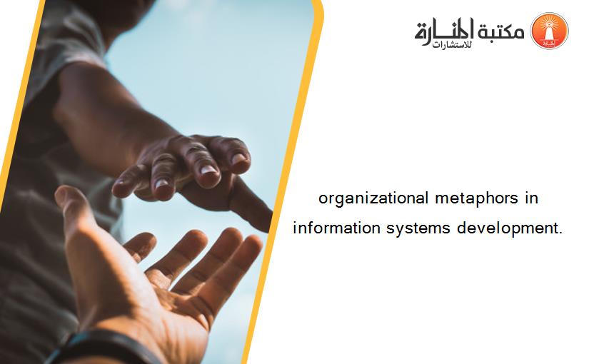 organizational metaphors in information systems development.