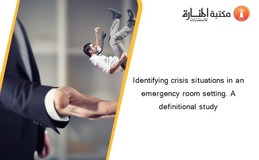 Identifying crisis situations in an emergency room setting. A definitional study