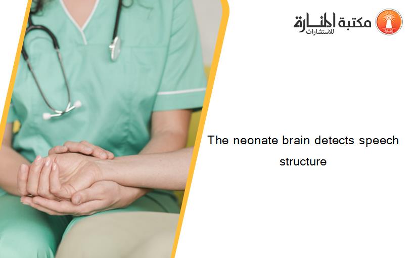 The neonate brain detects speech structure