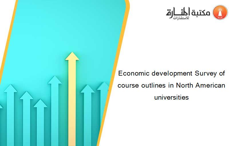 Economic development Survey of course outlines in North American universities