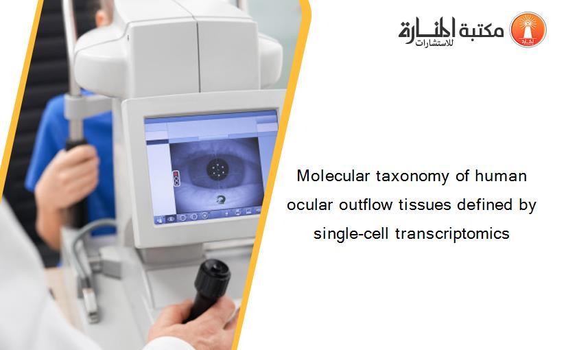 Molecular taxonomy of human ocular outflow tissues defined by single-cell transcriptomics