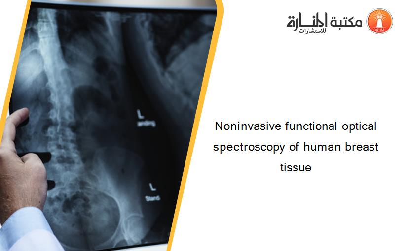 Noninvasive functional optical spectroscopy of human breast tissue