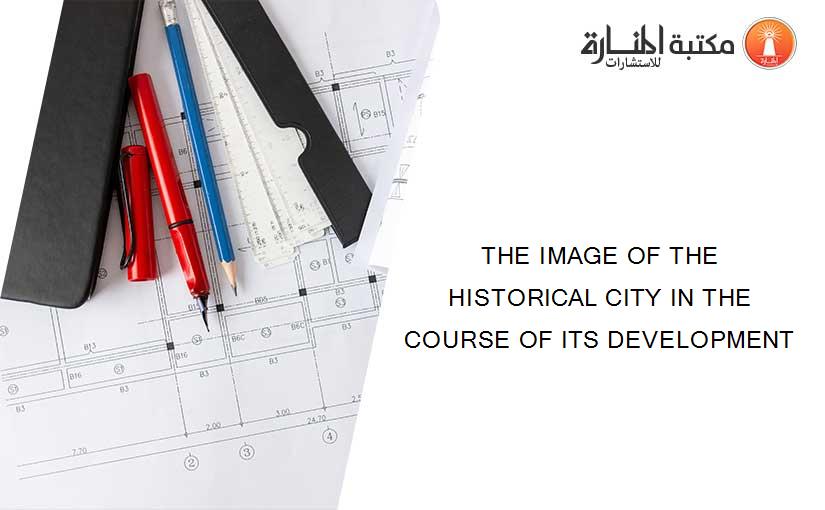 THE IMAGE OF THE HISTORICAL CITY IN THE COURSE OF ITS DEVELOPMENT