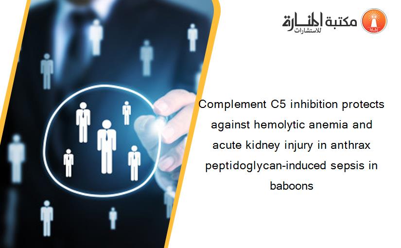 Complement C5 inhibition protects against hemolytic anemia and acute kidney injury in anthrax peptidoglycan-induced sepsis in baboons
