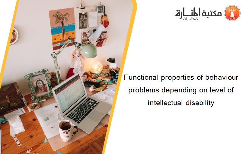 Functional properties of behaviour problems depending on level of intellectual disability