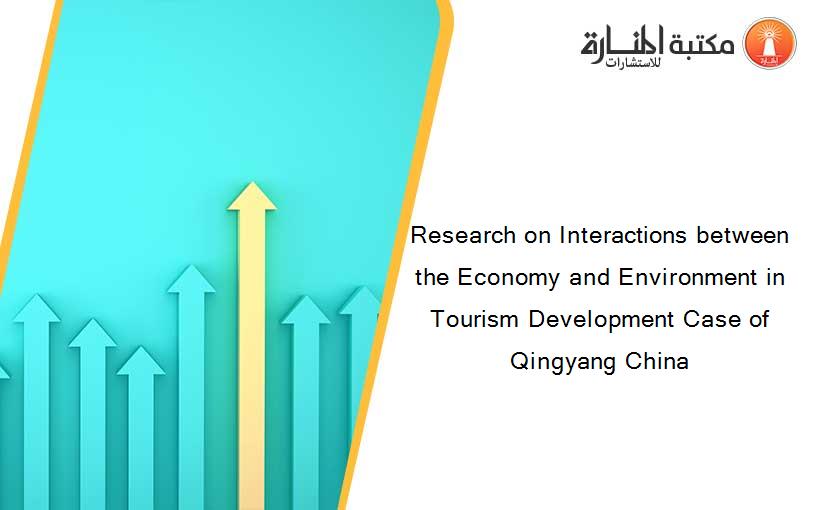 Research on Interactions between the Economy and Environment in Tourism Development Case of Qingyang China
