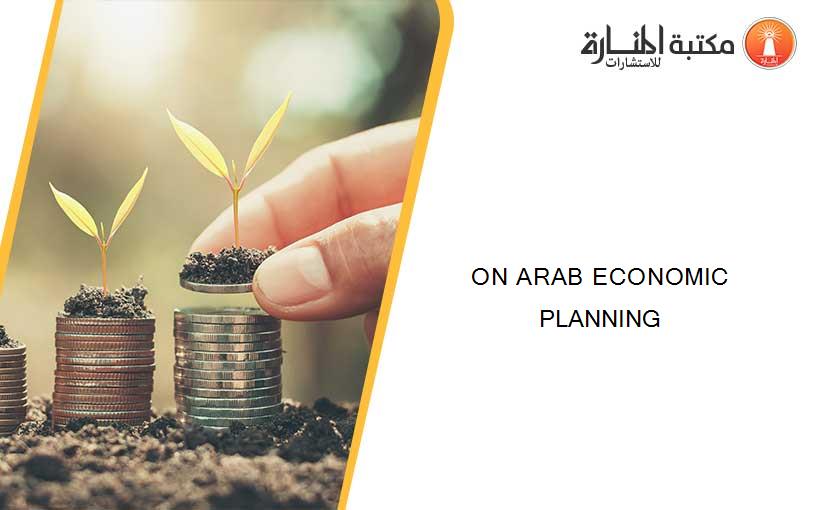 ON ARAB ECONOMIC PLANNING