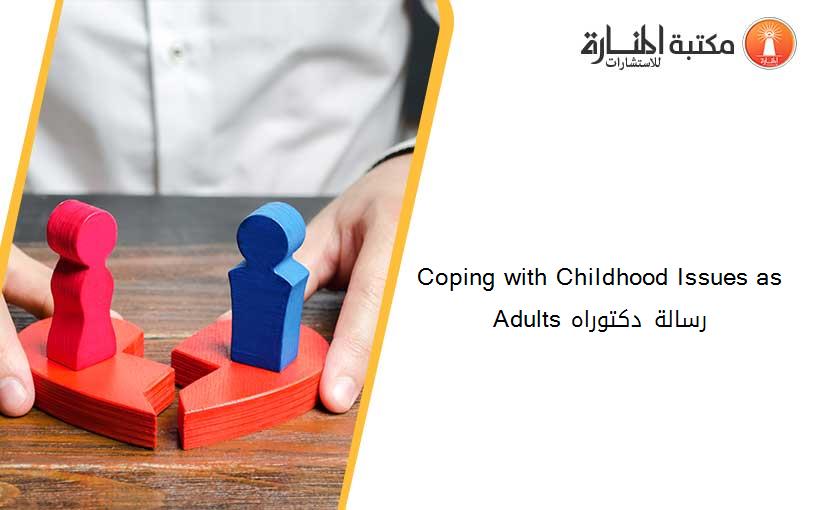 Coping with Childhood Issues as Adults رسالة دكتوراه