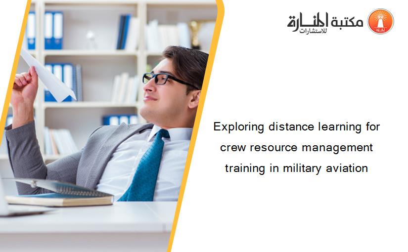 Exploring distance learning for crew resource management training in military aviation