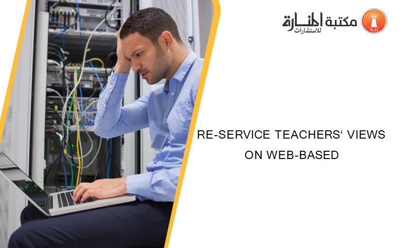 RE-SERVICE TEACHERS‘ VIEWS ON WEB-BASED