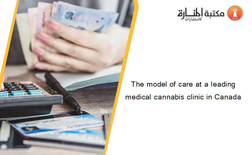 The model of care at a leading medical cannabis clinic in Canada