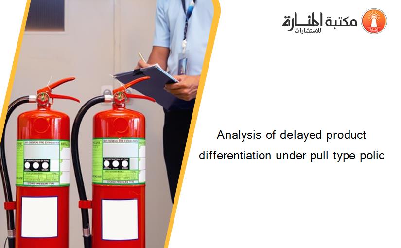Analysis of delayed product differentiation under pull type polic