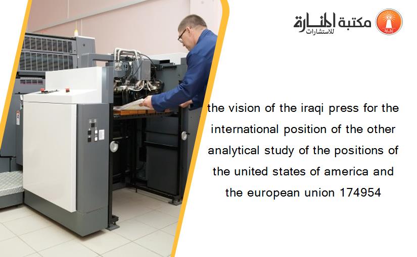 the vision of the iraqi press for the international position of the other analytical study of the positions of the united states of america and the european union 174954