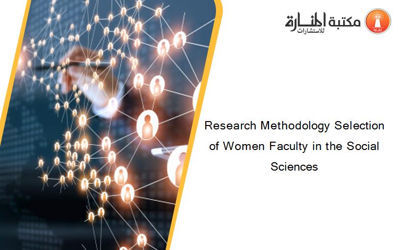 Research Methodology Selection of Women Faculty in the Social Sciences