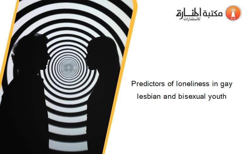 Predictors of loneliness in gay lesbian and bisexual youth