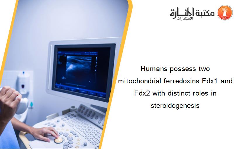 Humans possess two mitochondrial ferredoxins Fdx1 and Fdx2 with distinct roles in steroidogenesis