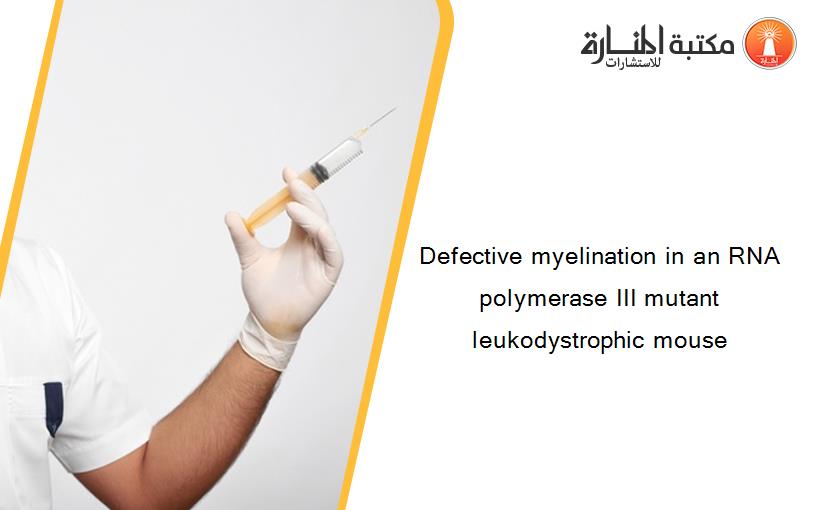 Defective myelination in an RNA polymerase III mutant leukodystrophic mouse