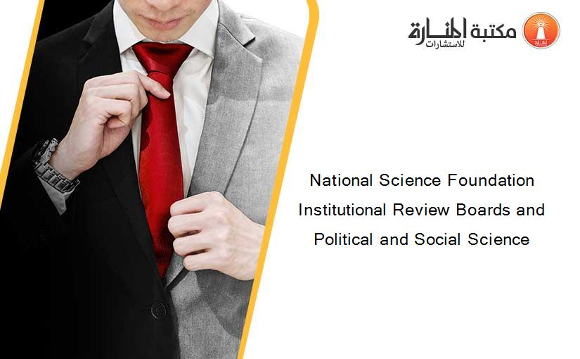 National Science Foundation Institutional Review Boards and Political and Social Science