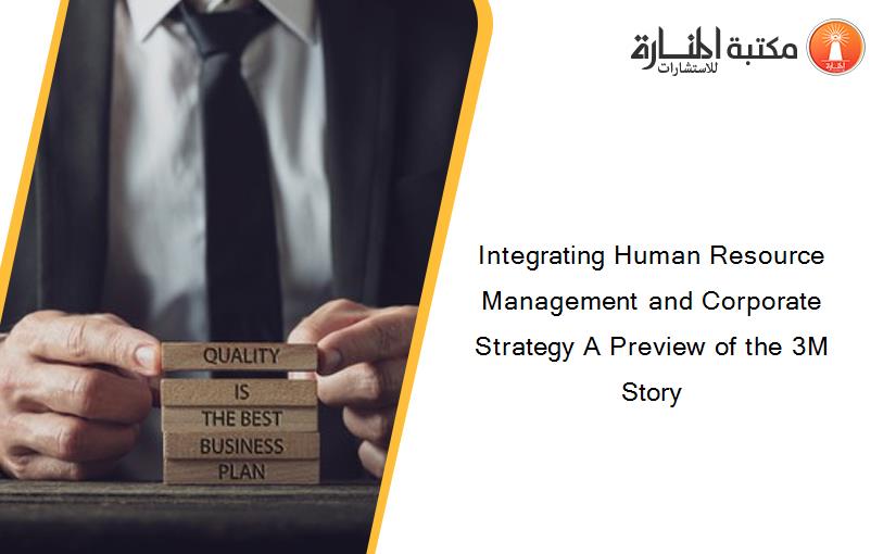 Integrating Human Resource Management and Corporate Strategy A Preview of the 3M Story