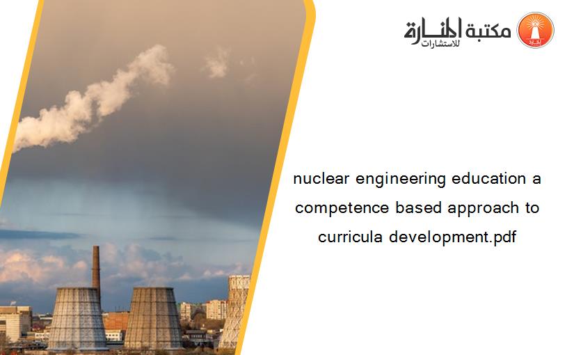 nuclear engineering education a competence based approach to curricula development.pdf