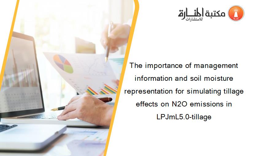 The importance of management information and soil moisture representation for simulating tillage effects on N2O emissions in LPJmL5.0-tillage