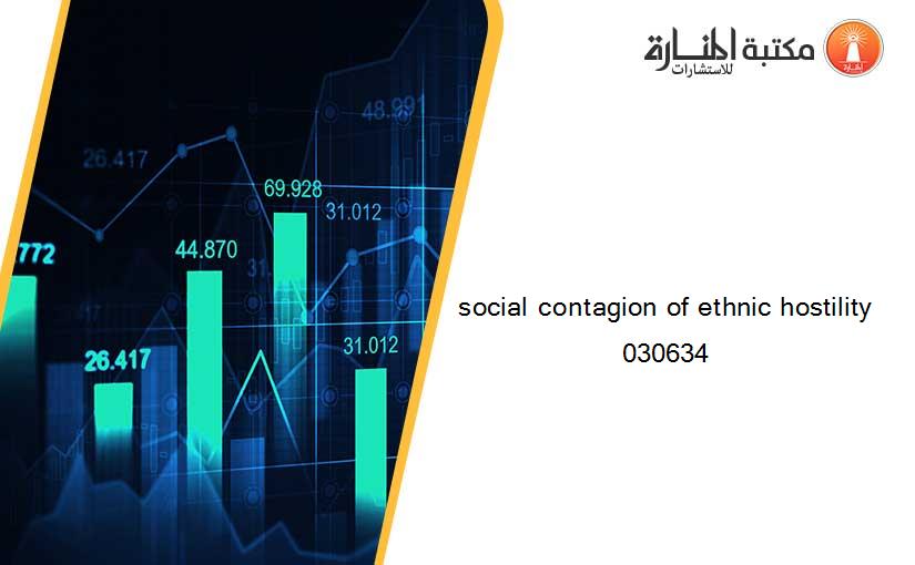 social contagion of ethnic hostility 030634