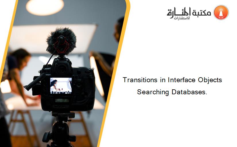 Transitions in Interface Objects Searching Databases.